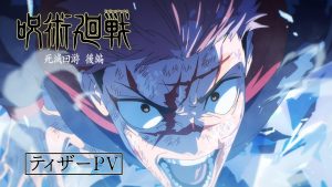 Jujutsu Kaisen – 4ª temporada do anime ganha trailer insano
