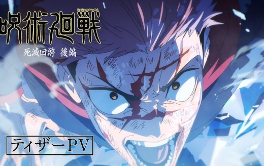 Jujutsu Kaisen – 4ª temporada do anime ganha trailer insano